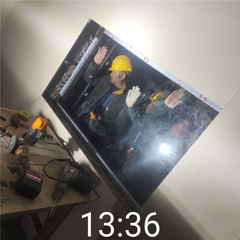 海北铅玻璃